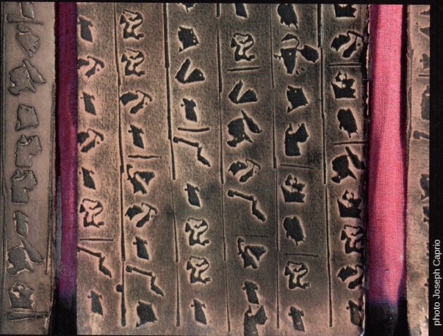 La bibliothèque de Babel 1